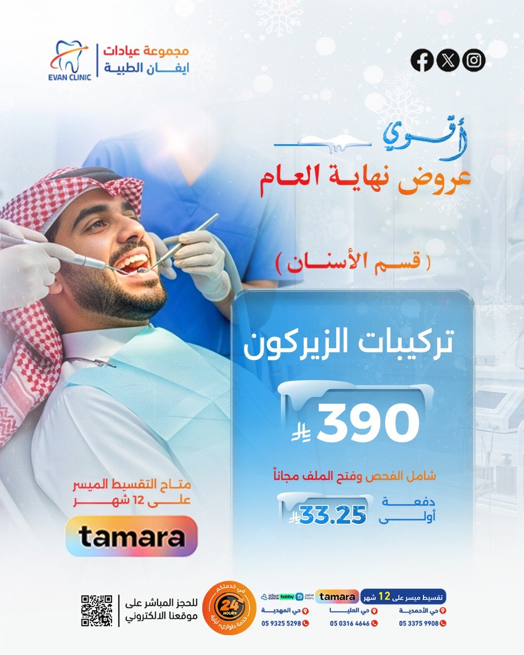 602339550_1299756628624749_3982670737430593389_n