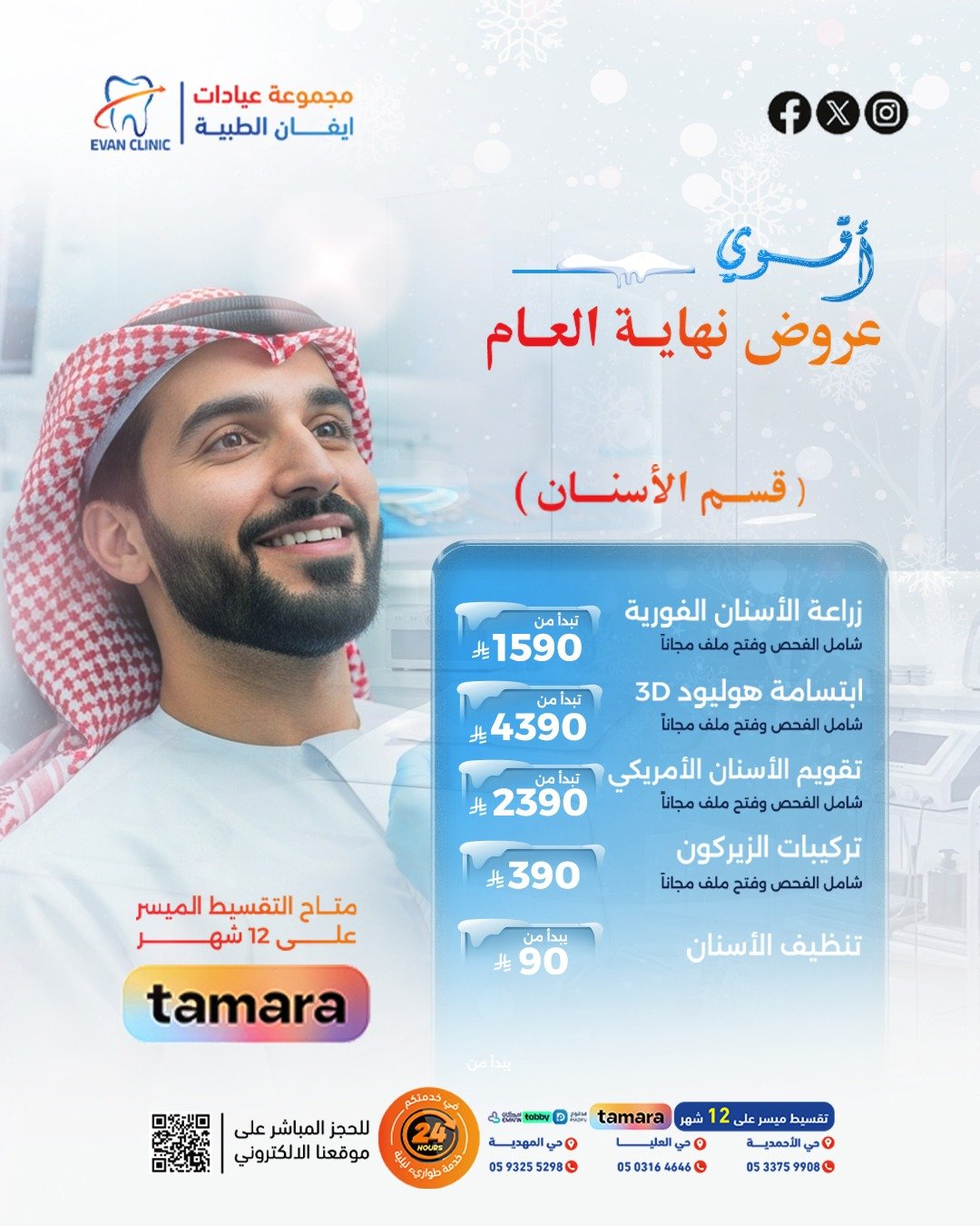 604526652_1303835754883503_7432349860490408451_n