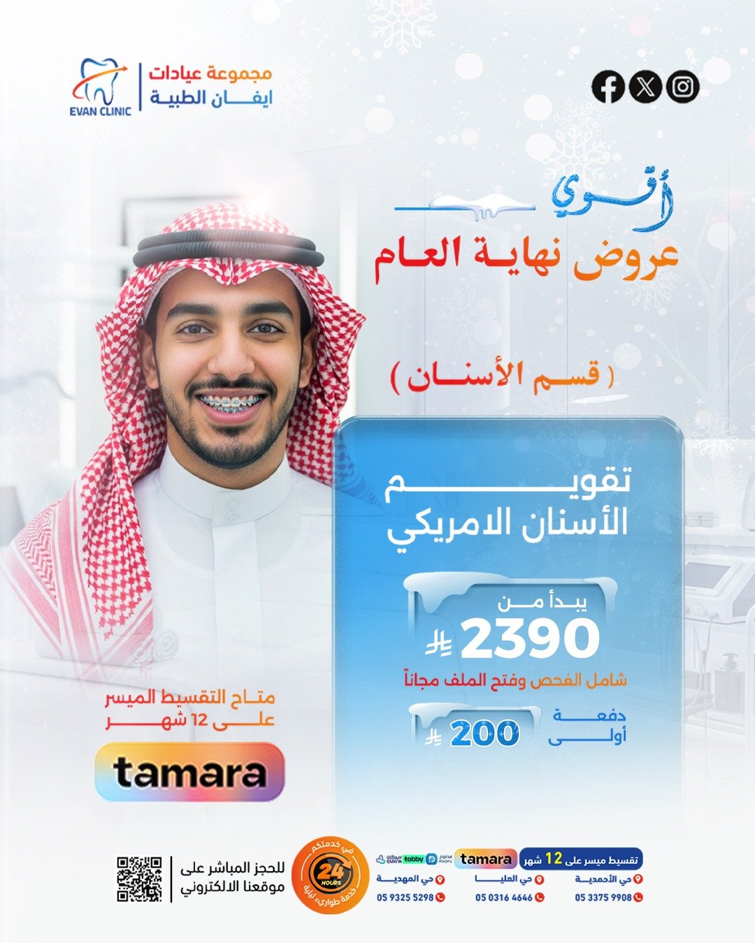 605730446_1303841114882967_6640428239769765910_n