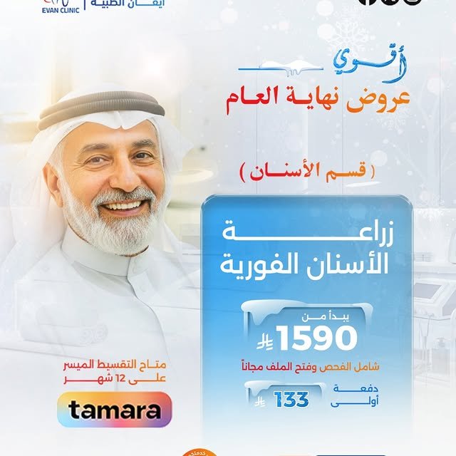 605958671_1303839011549844_8468385312298314806_n