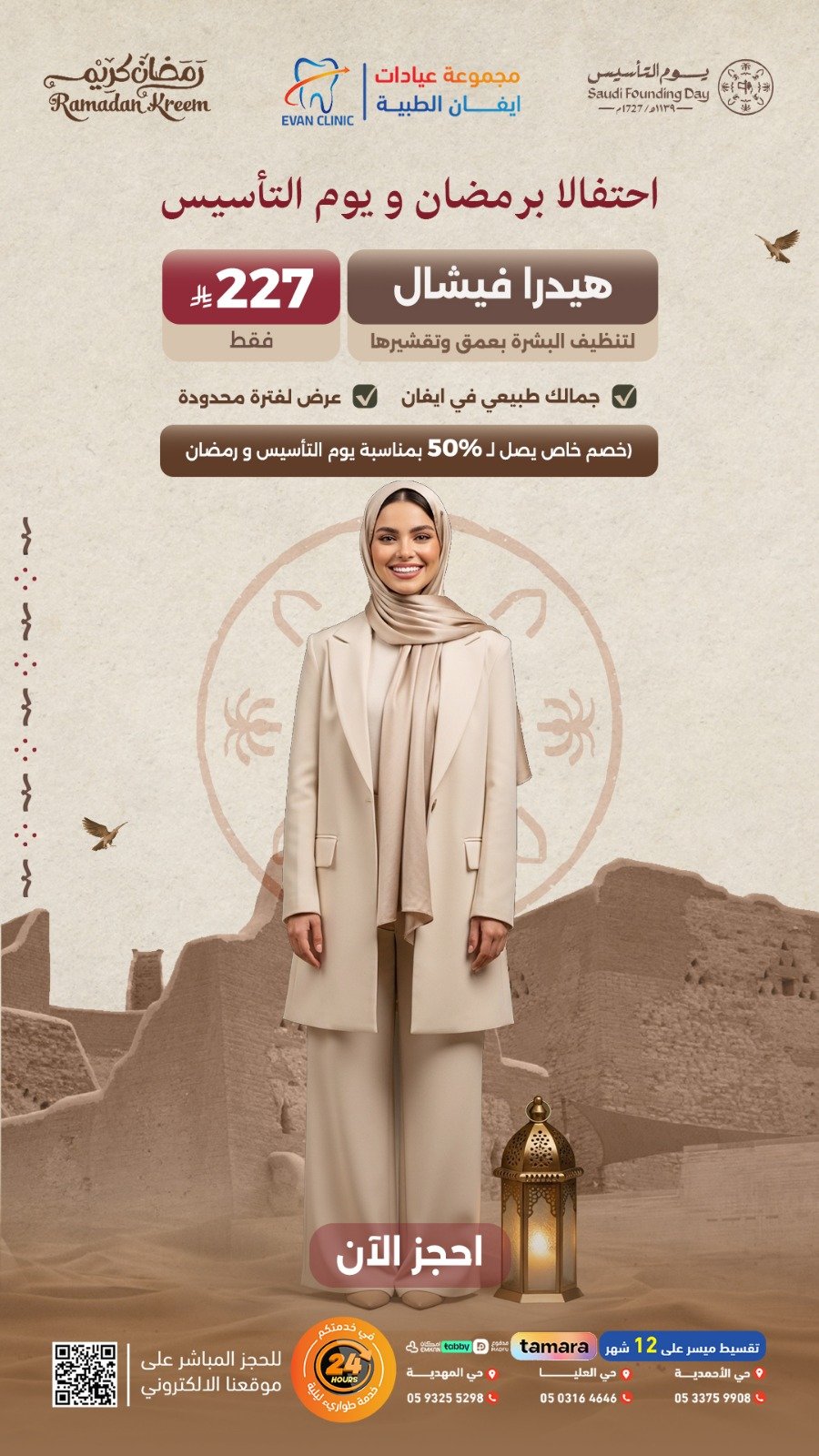 WhatsApp Image 2026-02-19 at 23.26.09