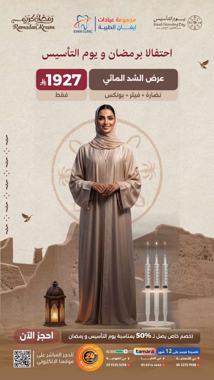 WhatsApp Image 2026-02-19 at 23.26.10 (1)