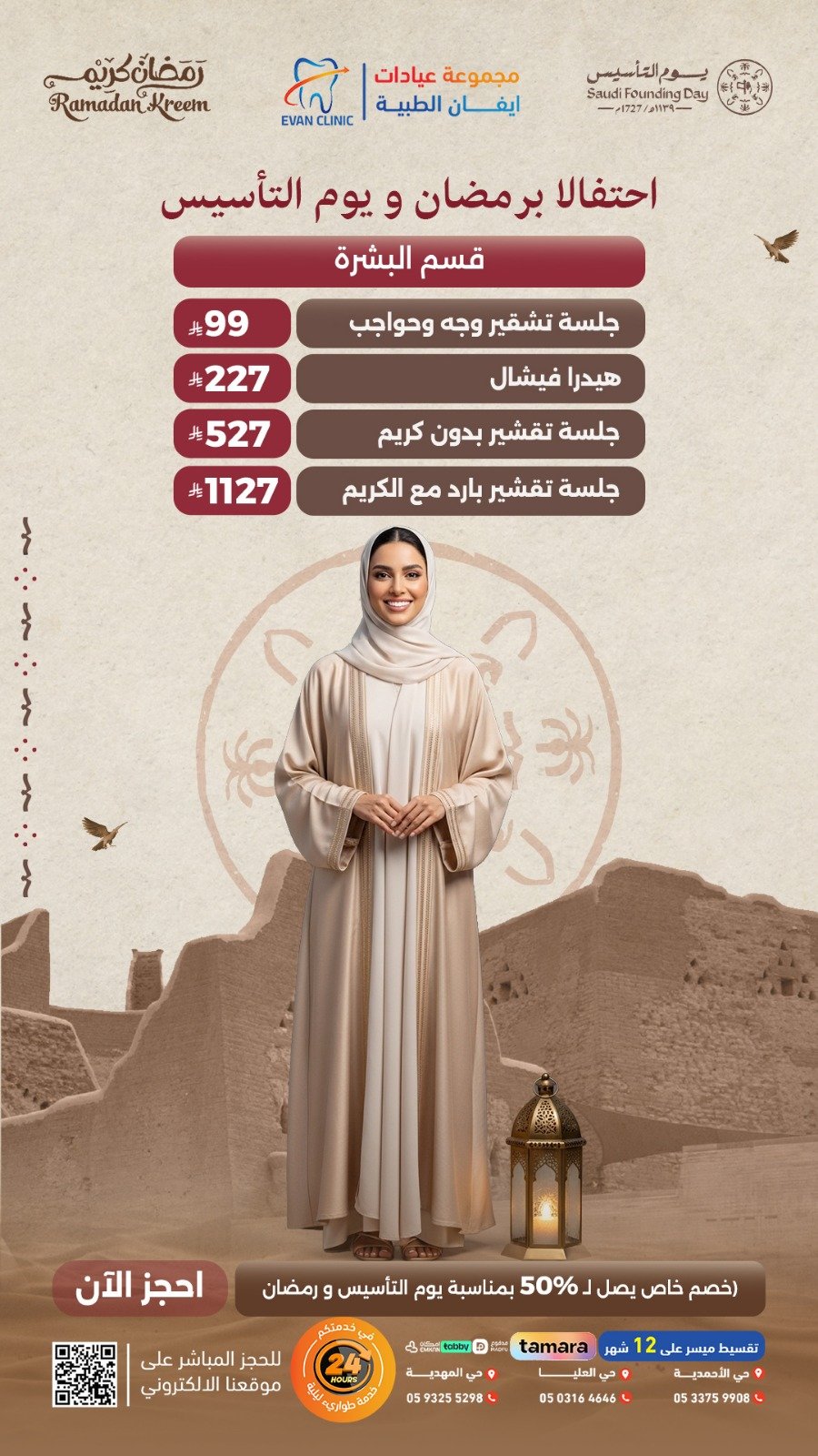 WhatsApp Image 2026-02-19 at 23.26.10