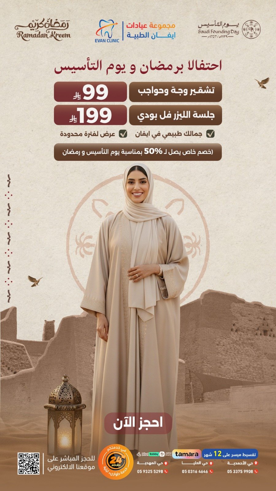 WhatsApp Image 2026-02-19 at 23.26.12