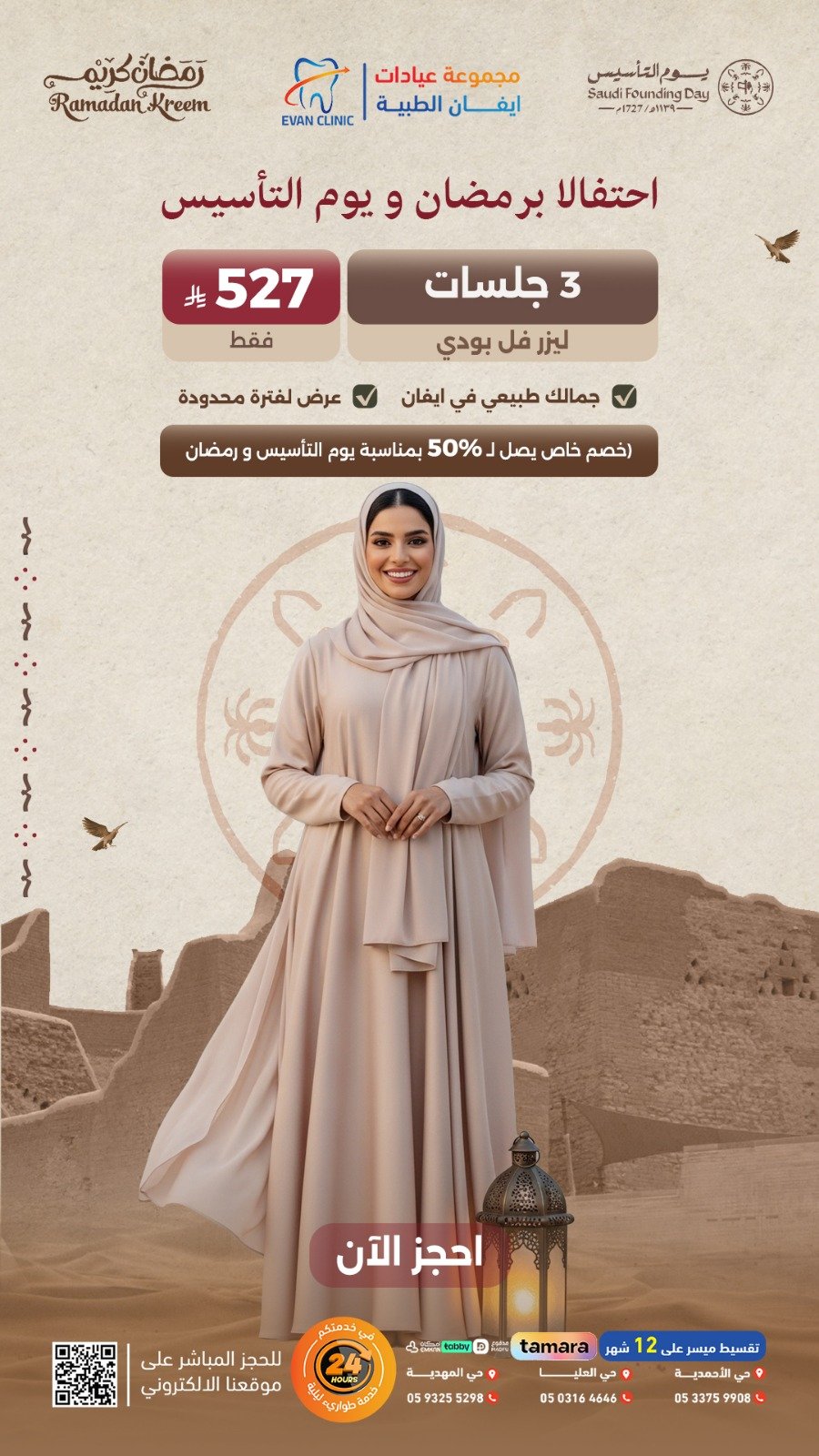 WhatsApp Image 2026-02-19 at 23.26.13