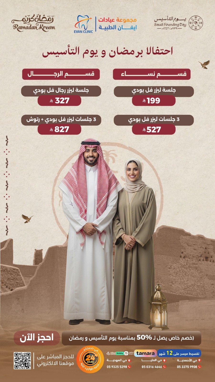 WhatsApp Image 2026-02-19 at 23.26.14