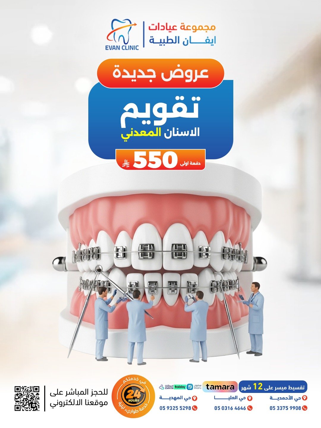 WhatsApp Image 2026-04-11 at 19.53.07