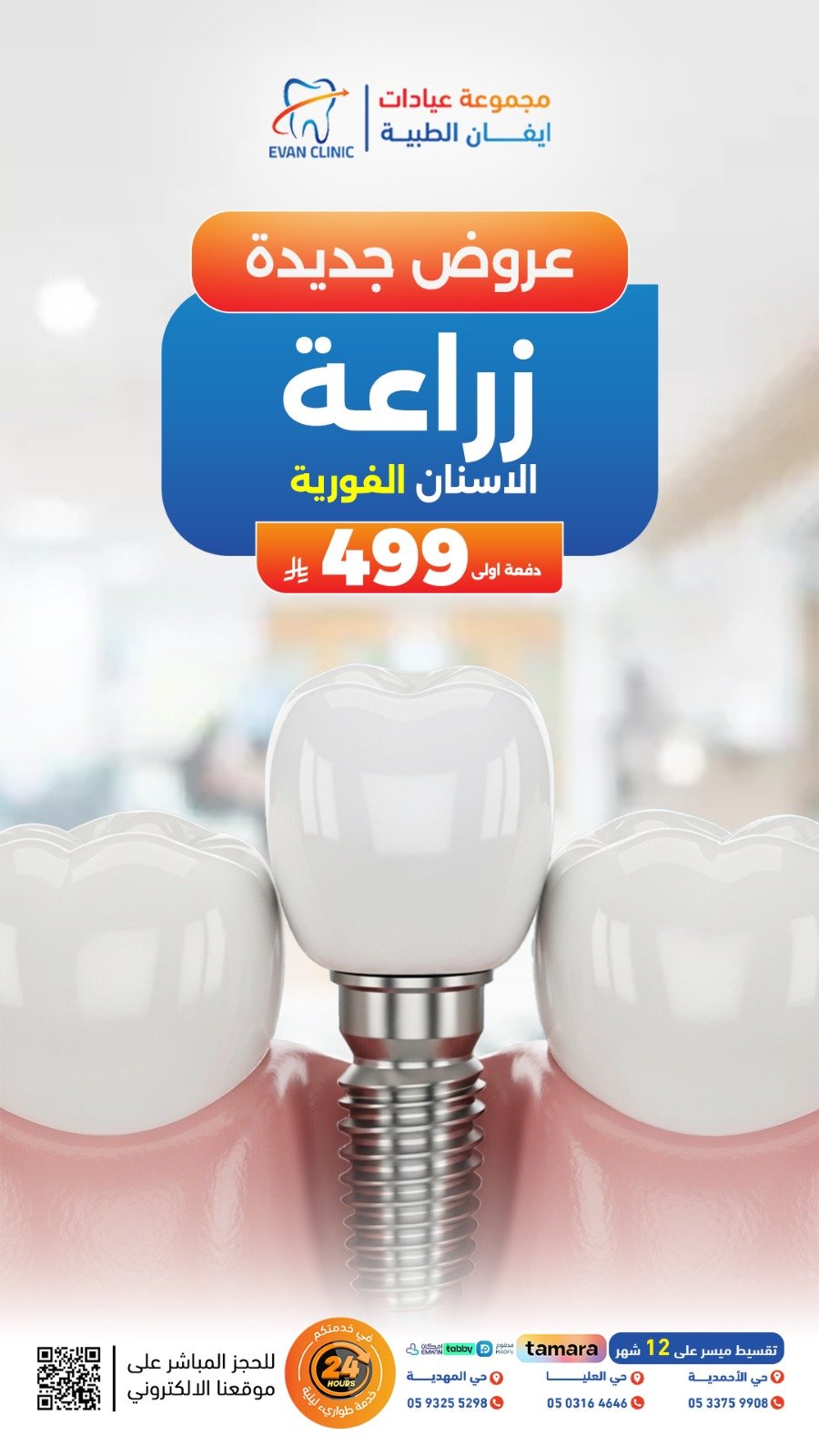 WhatsApp Image 2026-04-11 at 19.53.08