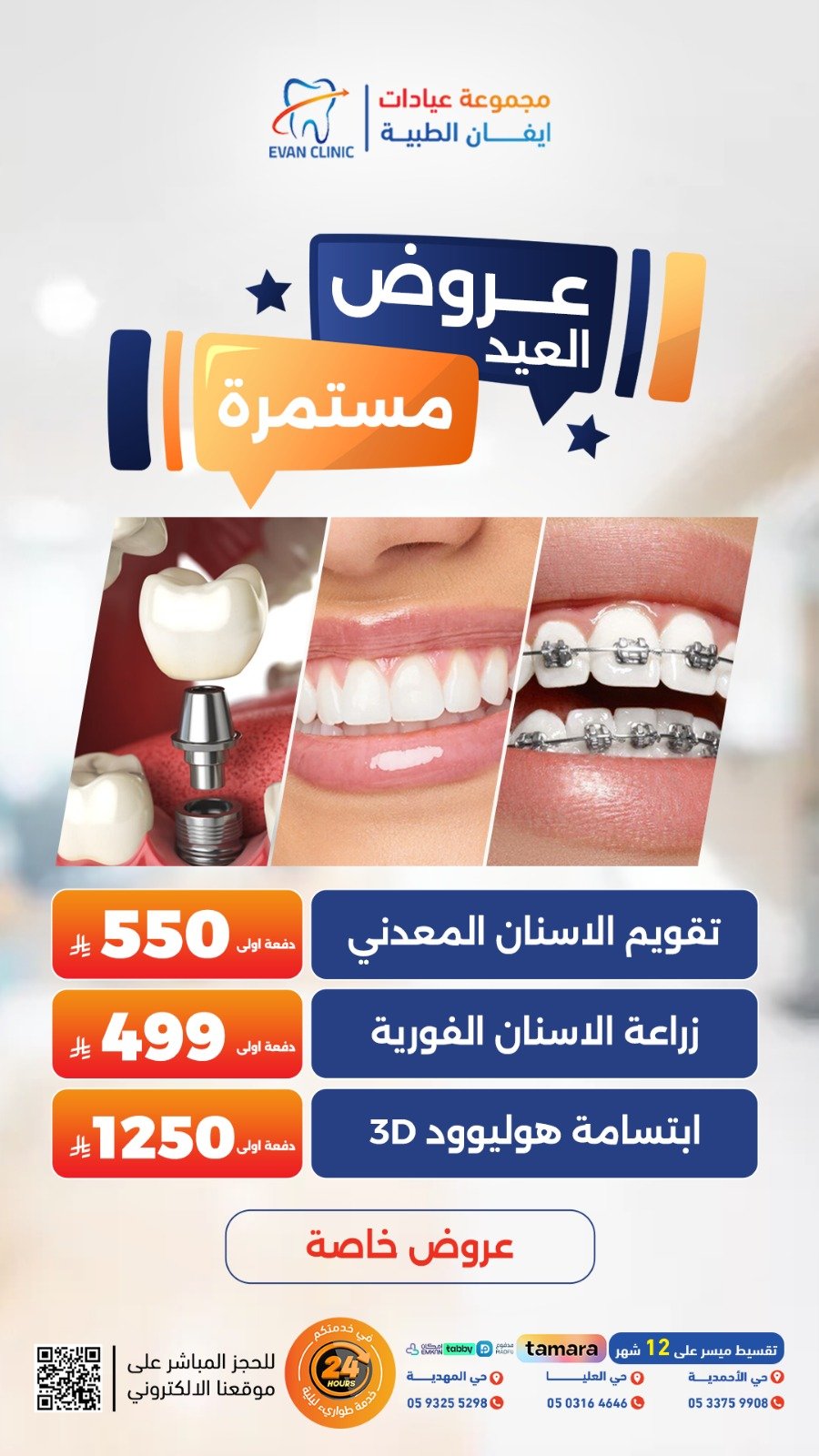 WhatsApp Image 2026-04-11 at 19.53.09
