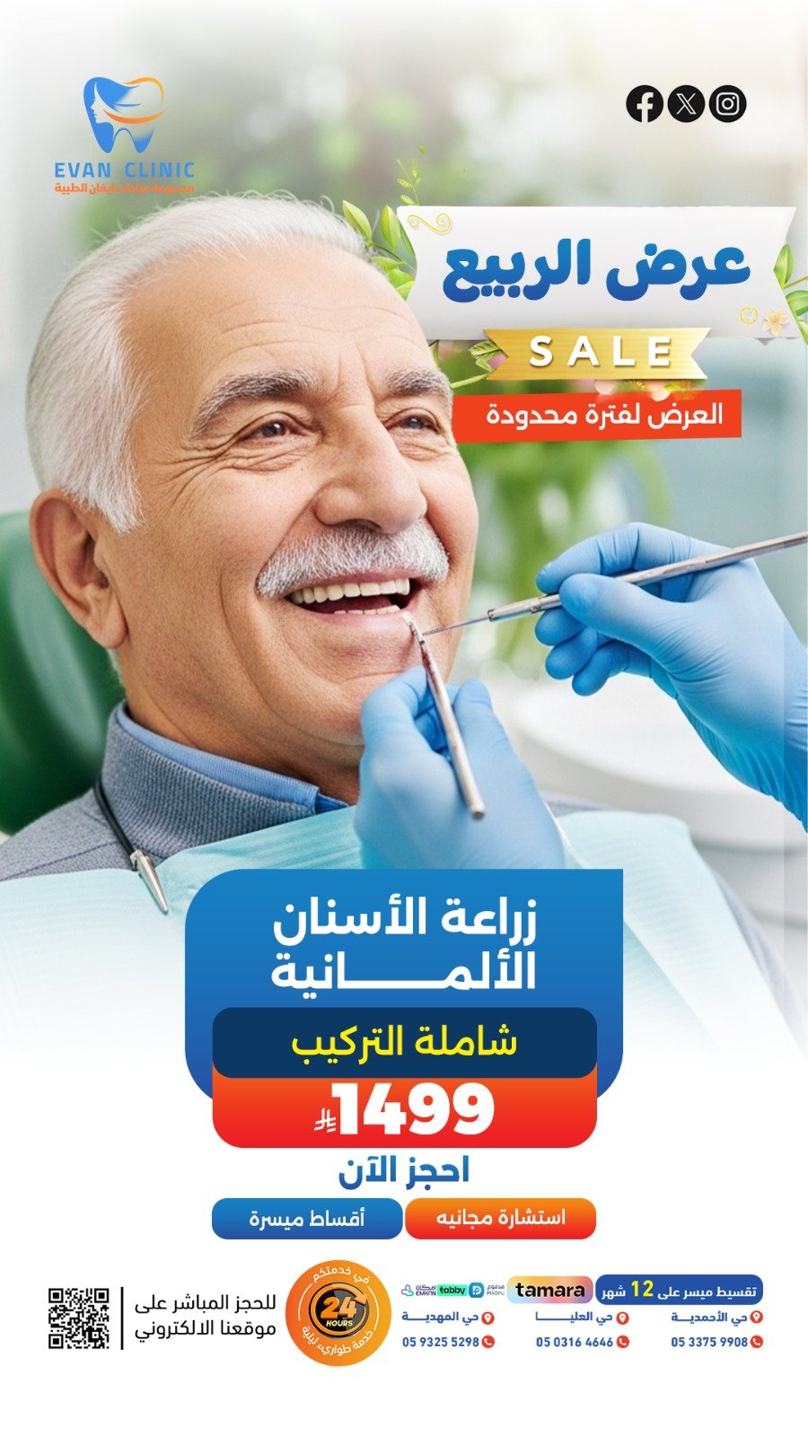 WhatsApp Image 2026-04-20 at 10.51.48