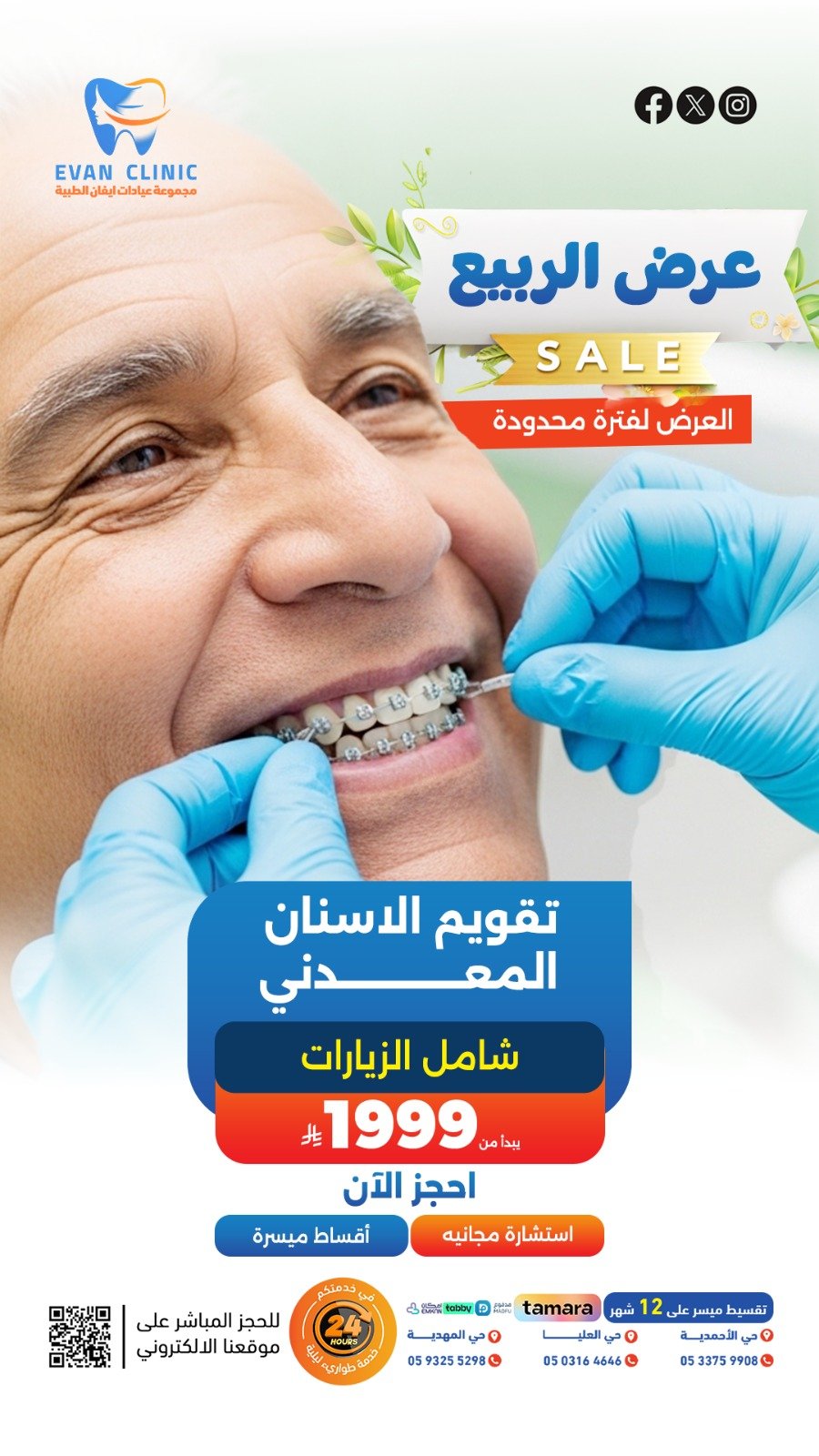 WhatsApp Image 2026-04-23 at 11.09.05